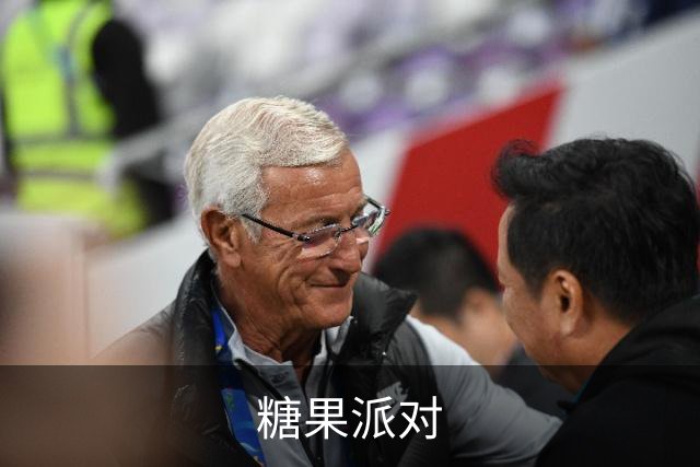 关于糖果派对